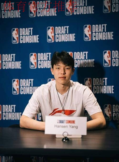 开拓者官宣：杨瀚森第4次下放发展联盟 有望背靠背连续出战