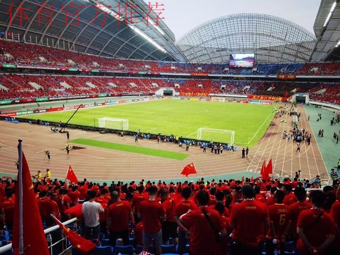 足协杯走过65年岁月长河 全民足球理念已深入人心