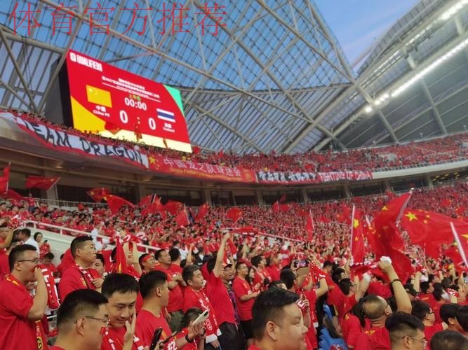 足协杯走过65年岁月长河 全民足球理念已深入人心