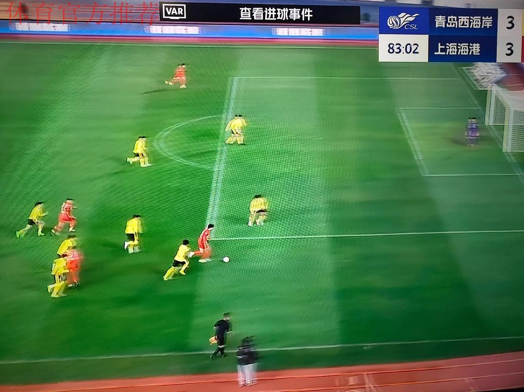 蔡振华:齐抓共管密切协作 足球改革初见成效