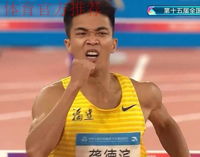 龚德滨获得男子400米栏冠军 龚德滨获得男子400米栏冠军