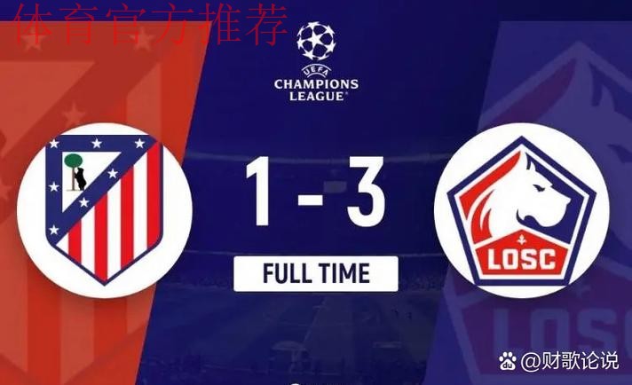 连续22场进球纪录遭终结,巴萨自23年11月以来首次欧冠被零封 连续22场进球纪录遭终结,巴萨自23年11月以来首次欧冠被零封