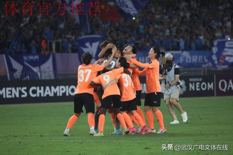 U-16女足亚锦赛武汉开幕 中国小花首轮对战韩国