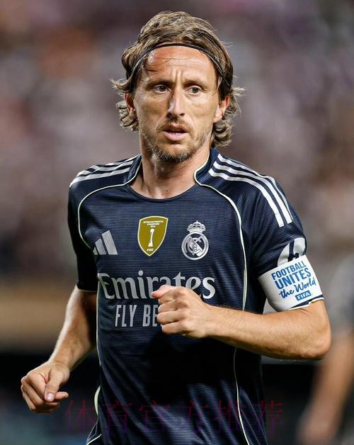 皮耶罗:切尔西控制了局面 莫德里奇是改变比赛的球员 皮耶罗:切尔西控制了局面 莫德里奇是改变比赛的球员