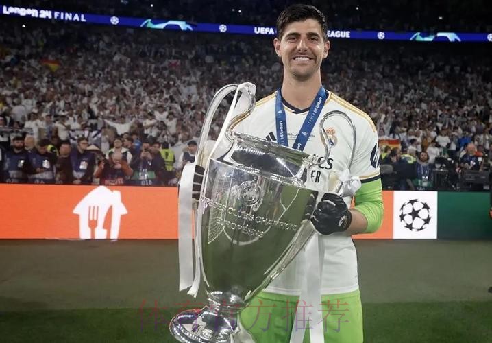 库尔图瓦：为皇马出战第一百场西甲联赛是巨大荣誉