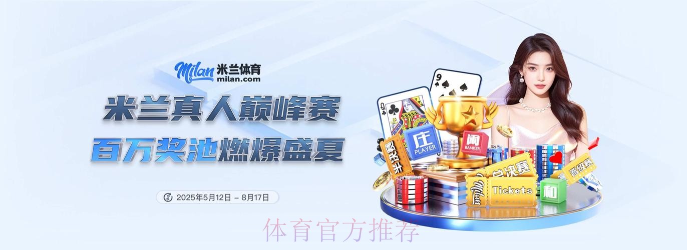 2026世界杯滚球APP 2026世界杯滚球APP